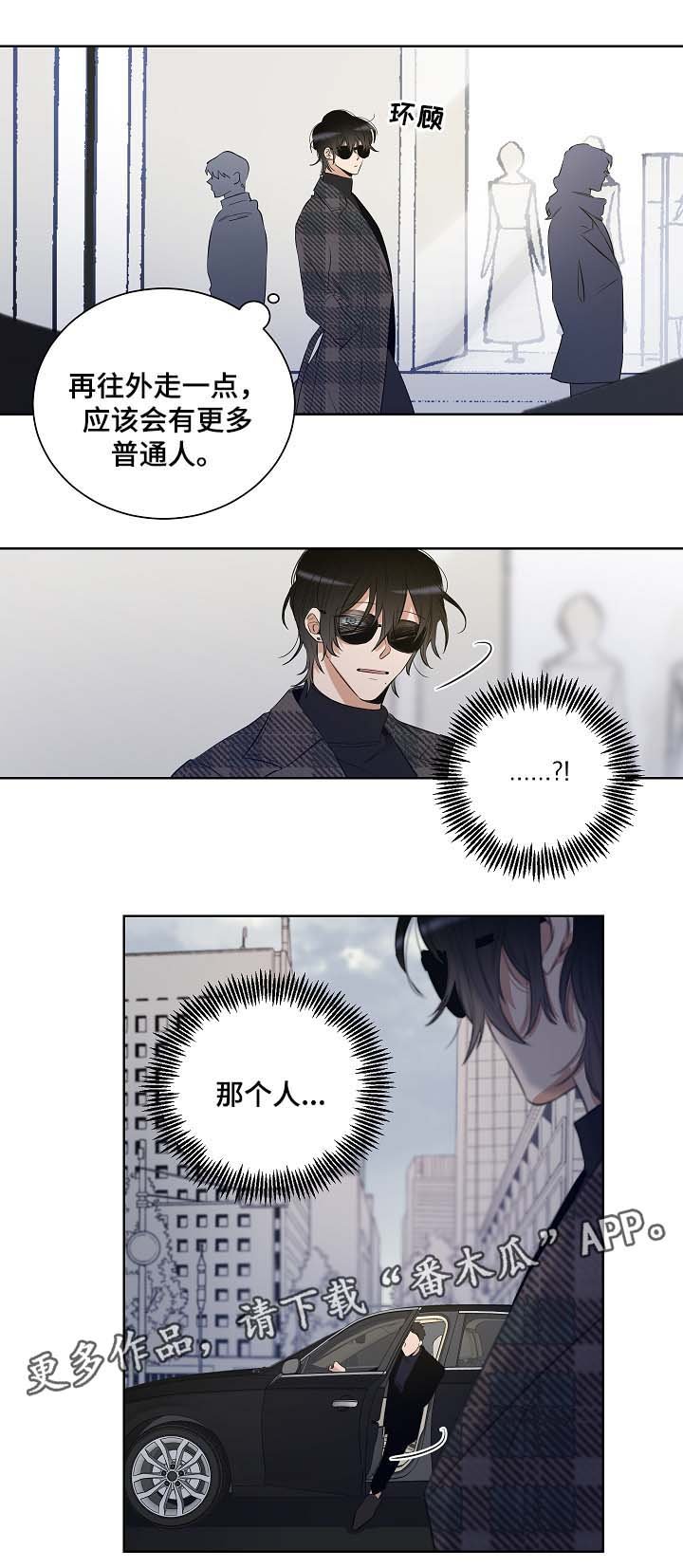 第32章：遇见纳因