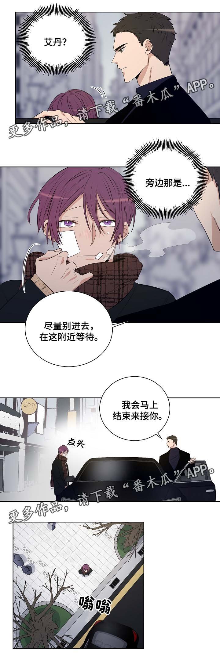 第32章：遇见纳因