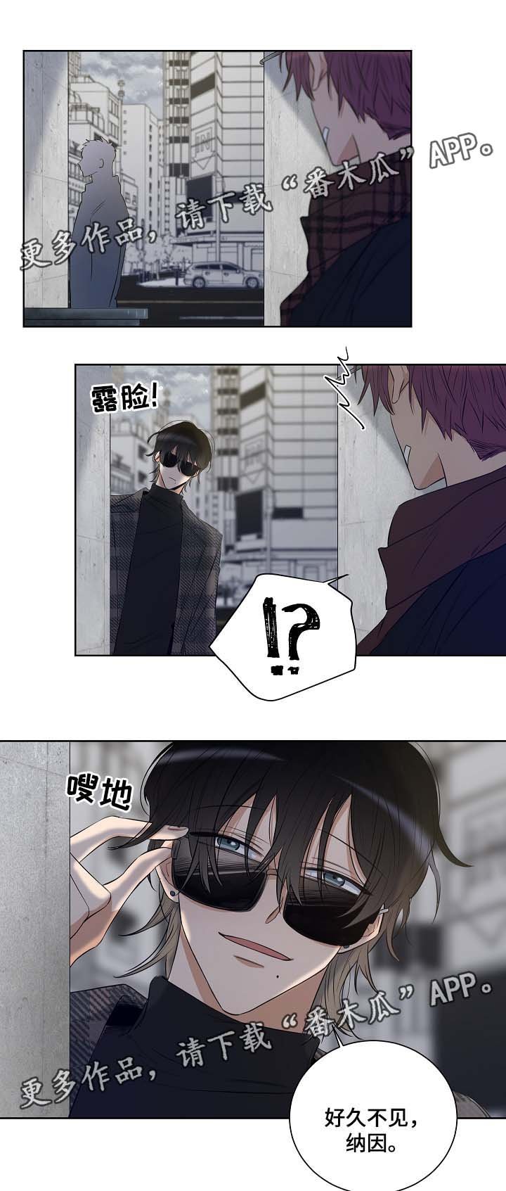 第32章：遇见纳因