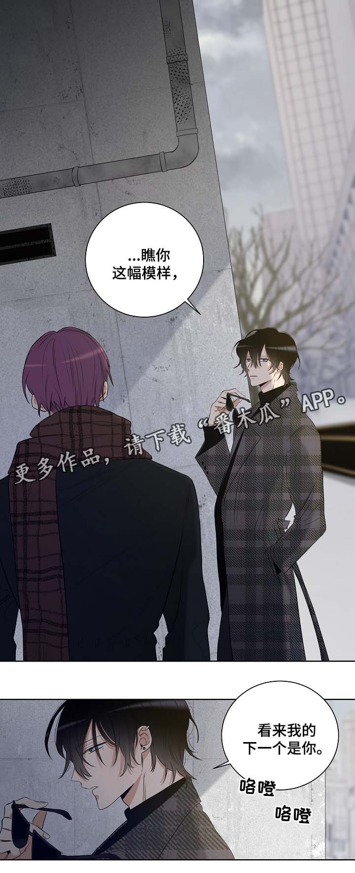 第33章：别再回来