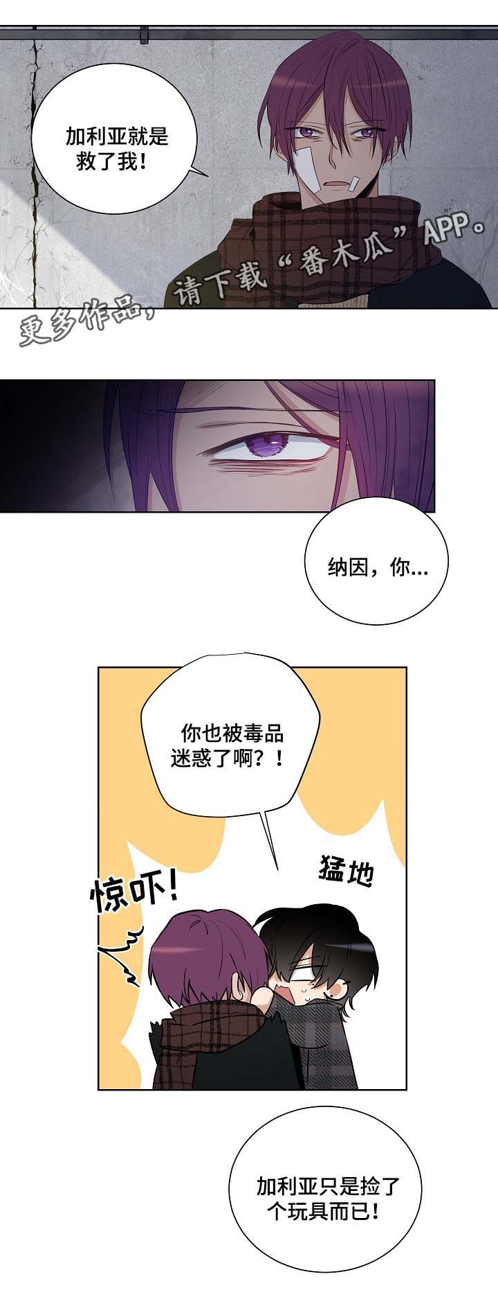 第33章：别再回来