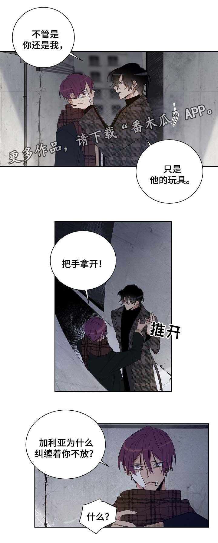 第33章：别再回来