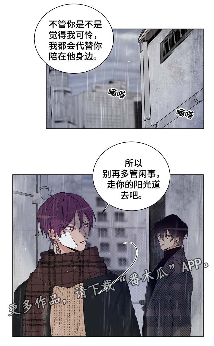 第33章：别再回来