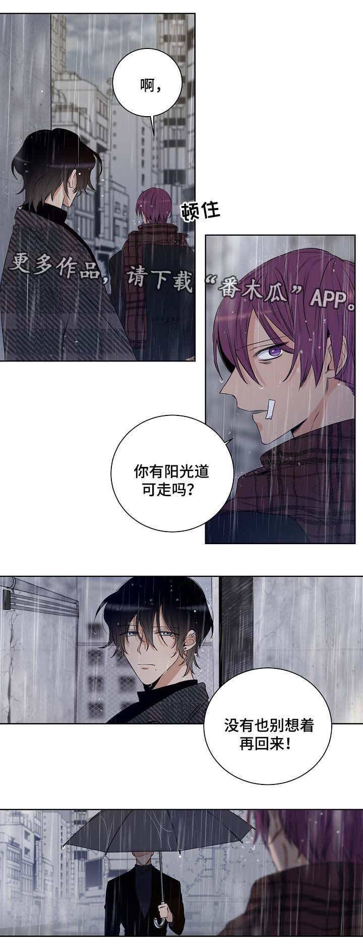第33章：别再回来