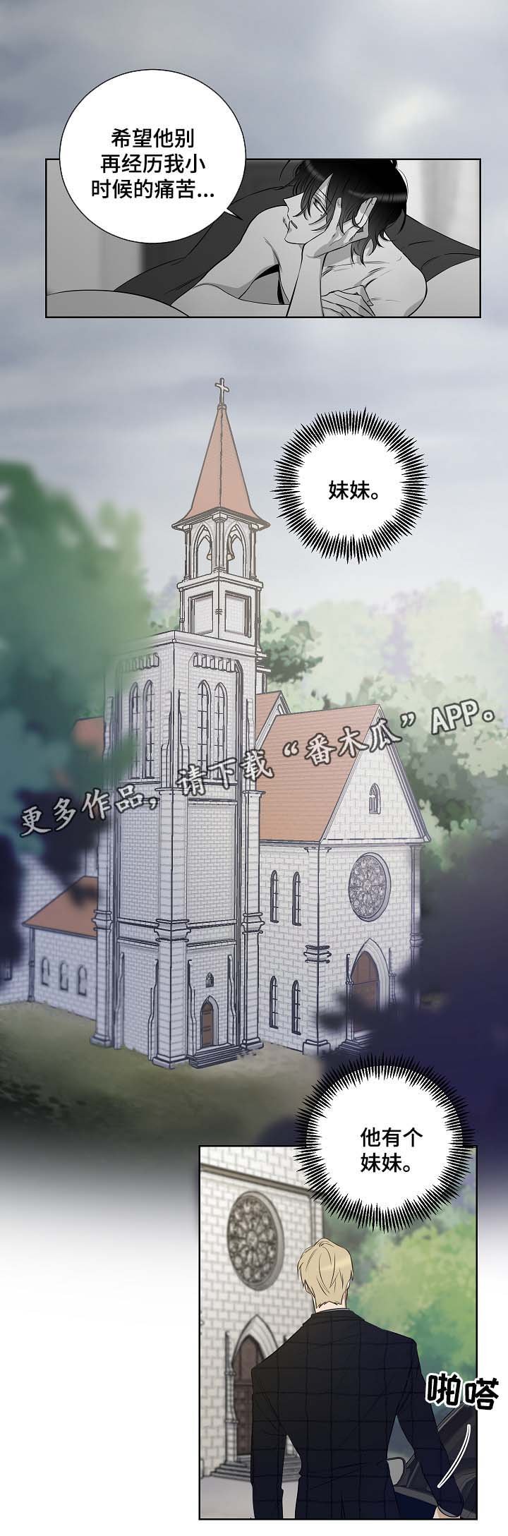 第34章：寻找