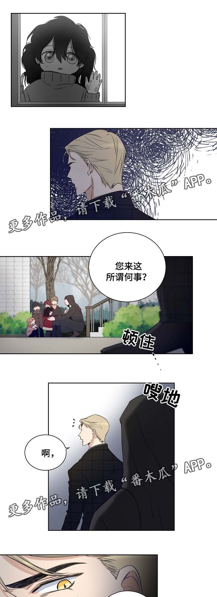 第34章：寻找