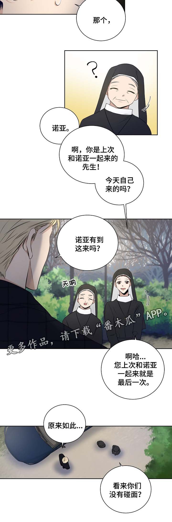 第34章：寻找