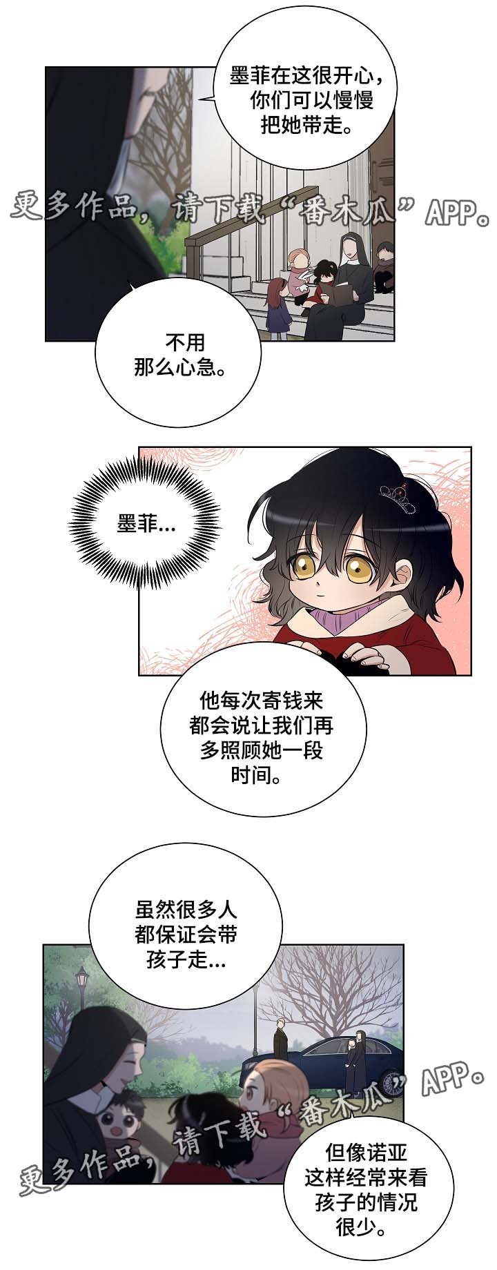 第34章：寻找