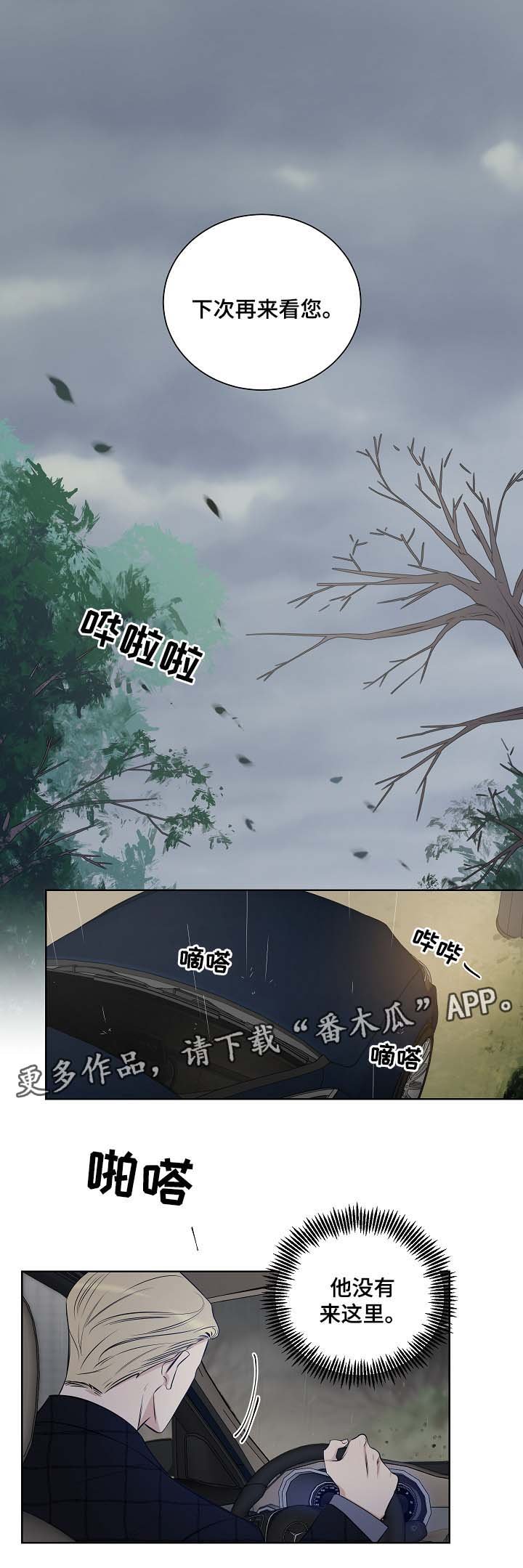 第34章：寻找