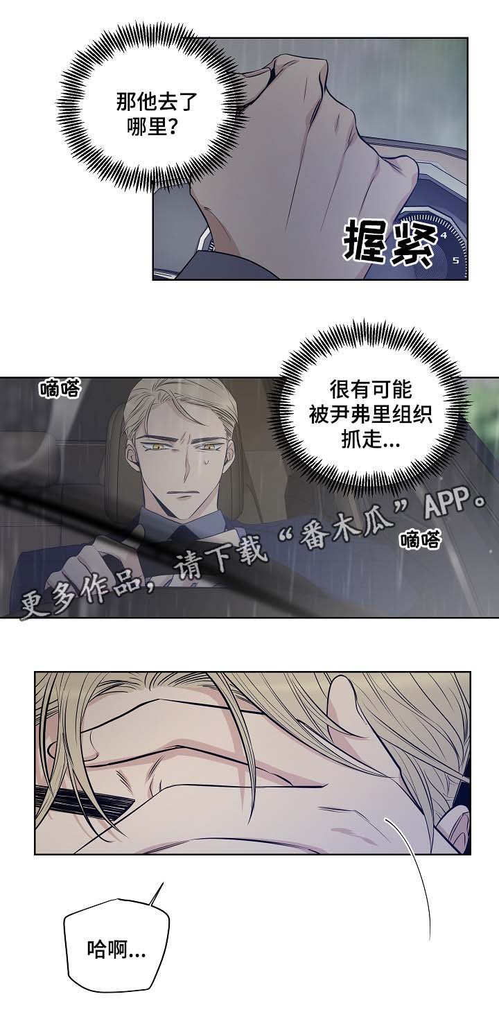 第34章：寻找