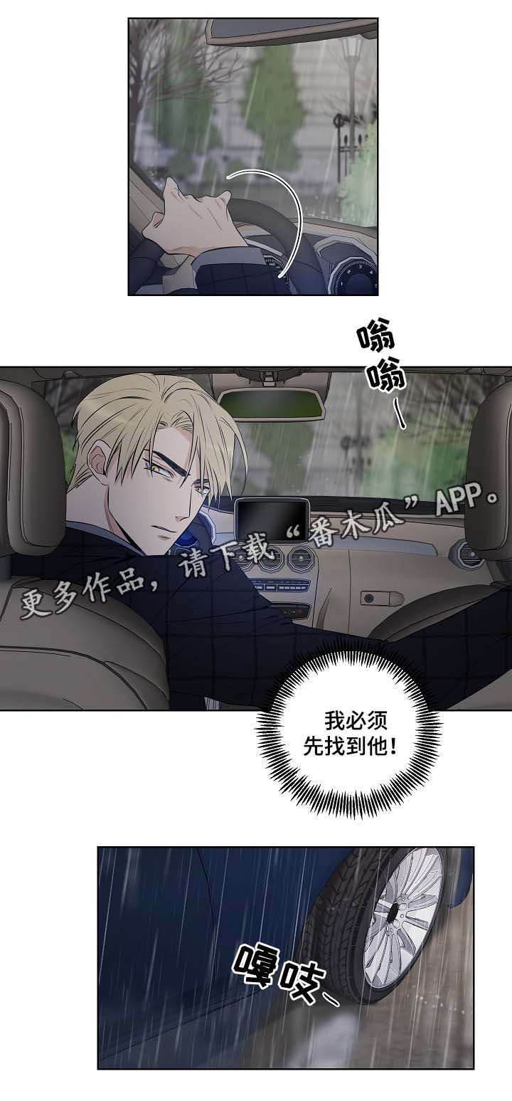 第34章：寻找