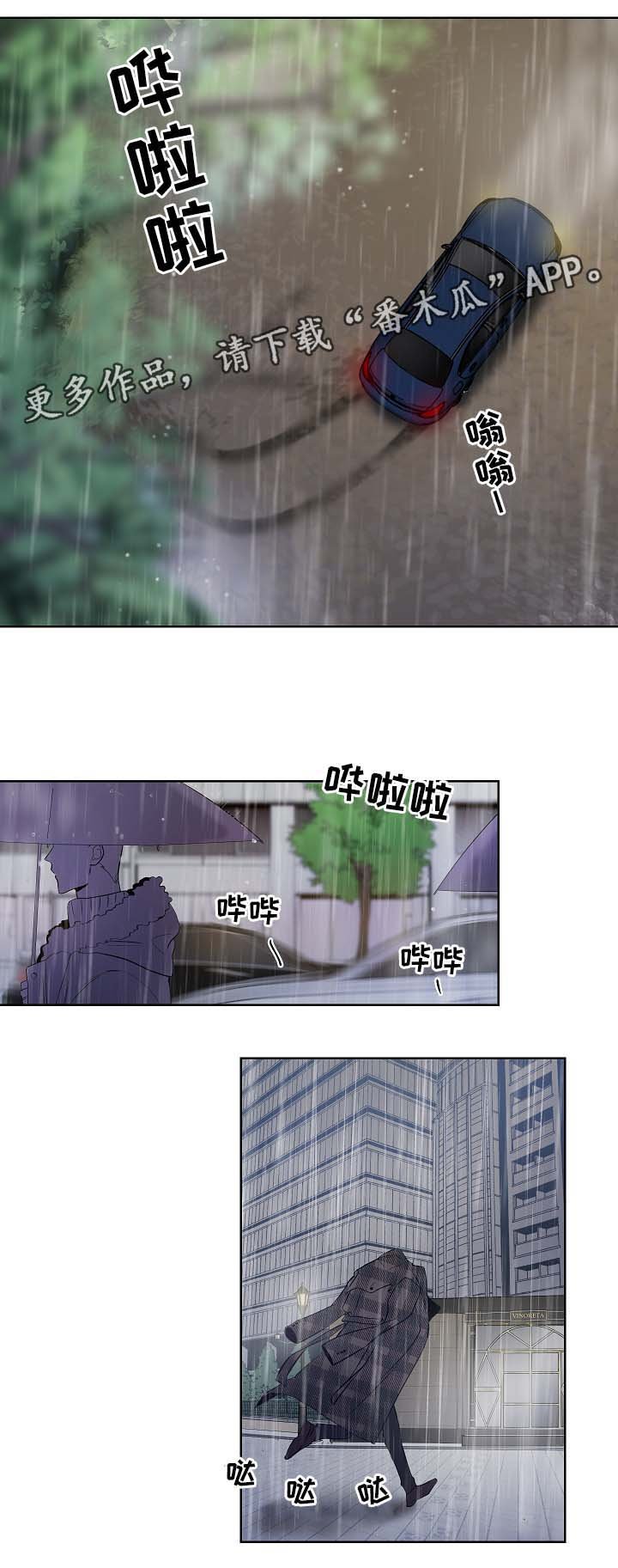 第34章：寻找