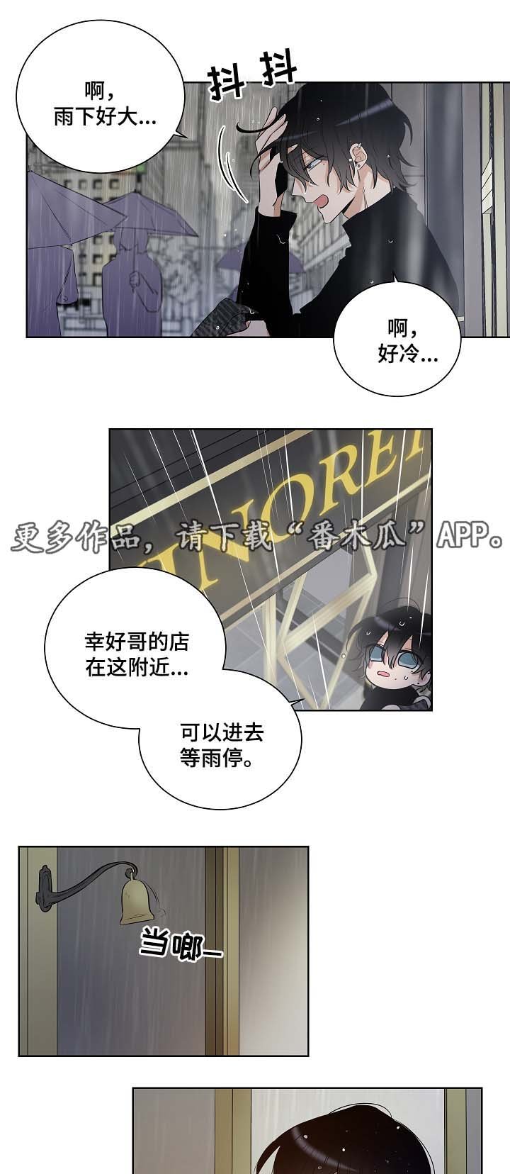 第34章：寻找