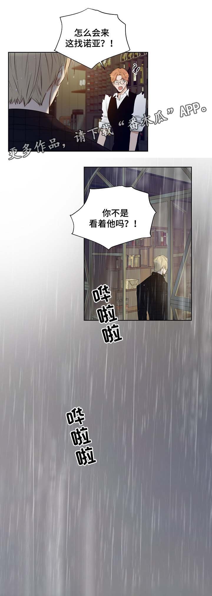 第35章：不要令人担心
