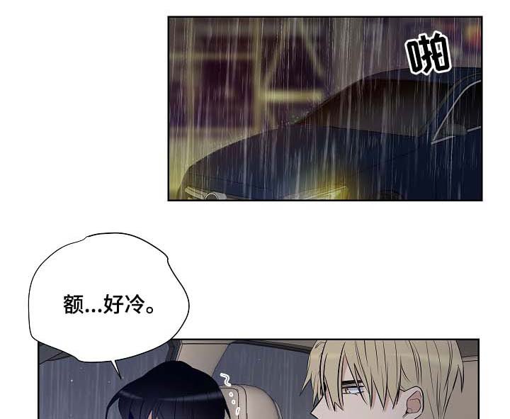 第36章：加利亚的来电