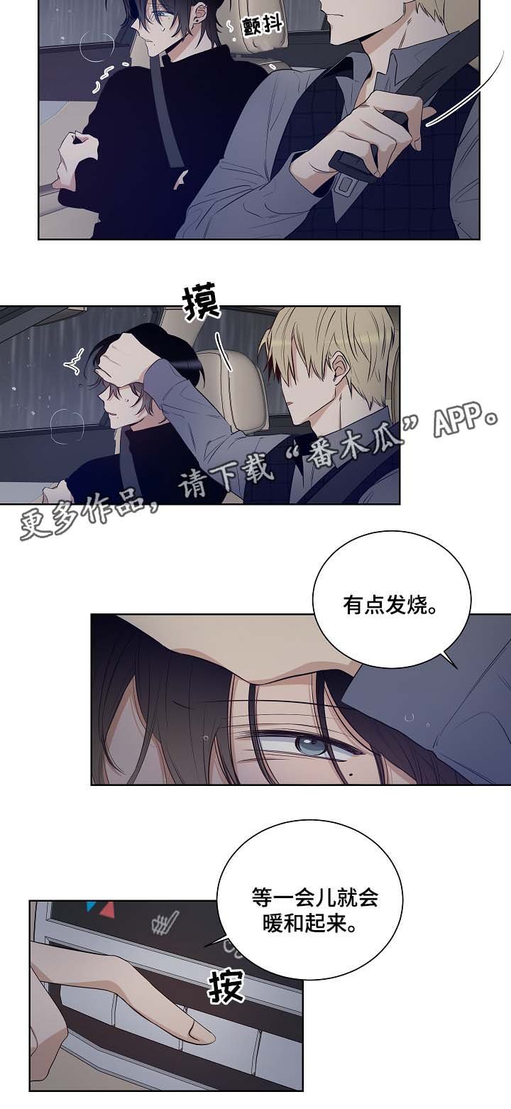 第36章：加利亚的来电