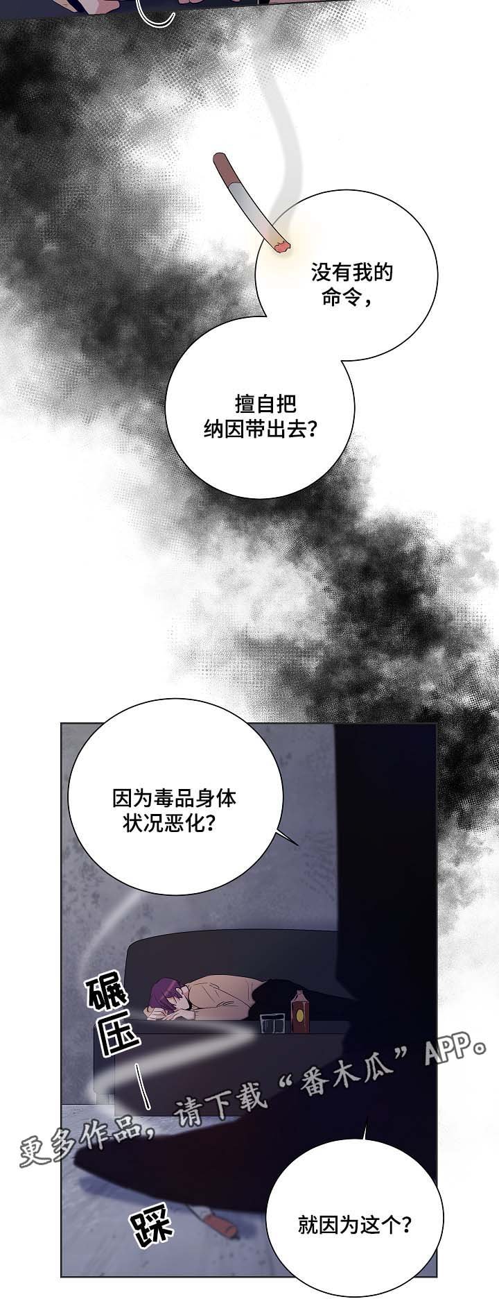 第37章：是时候了