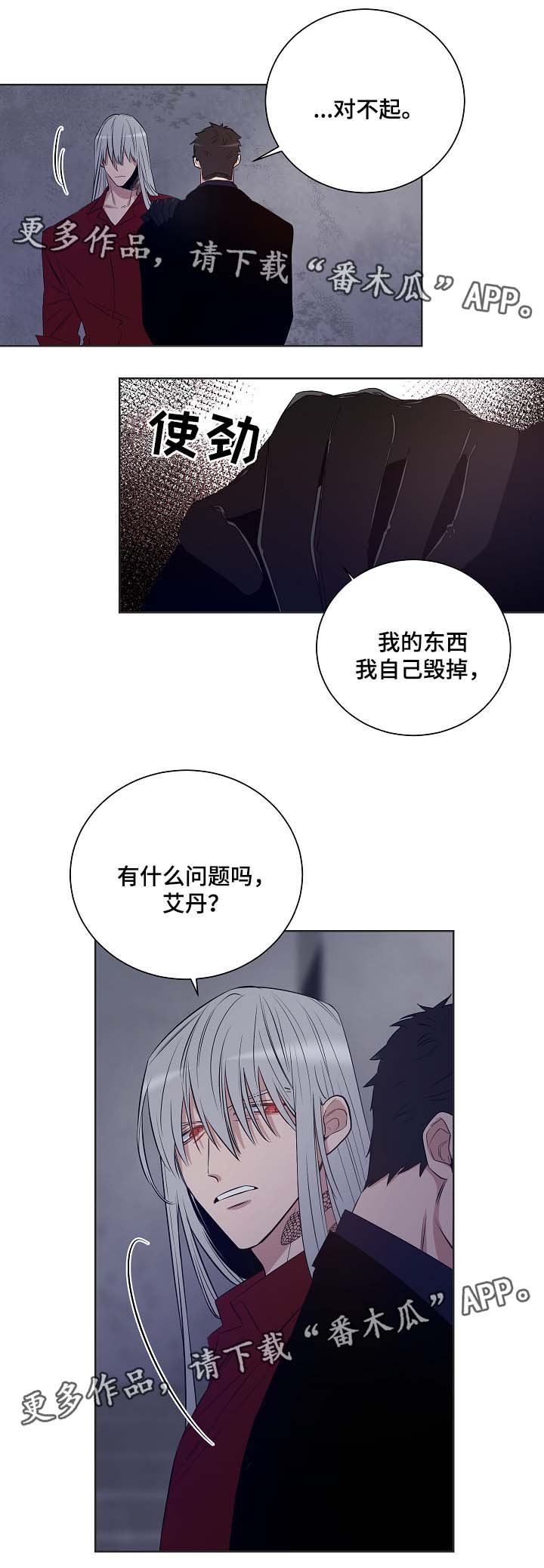第37章：是时候了