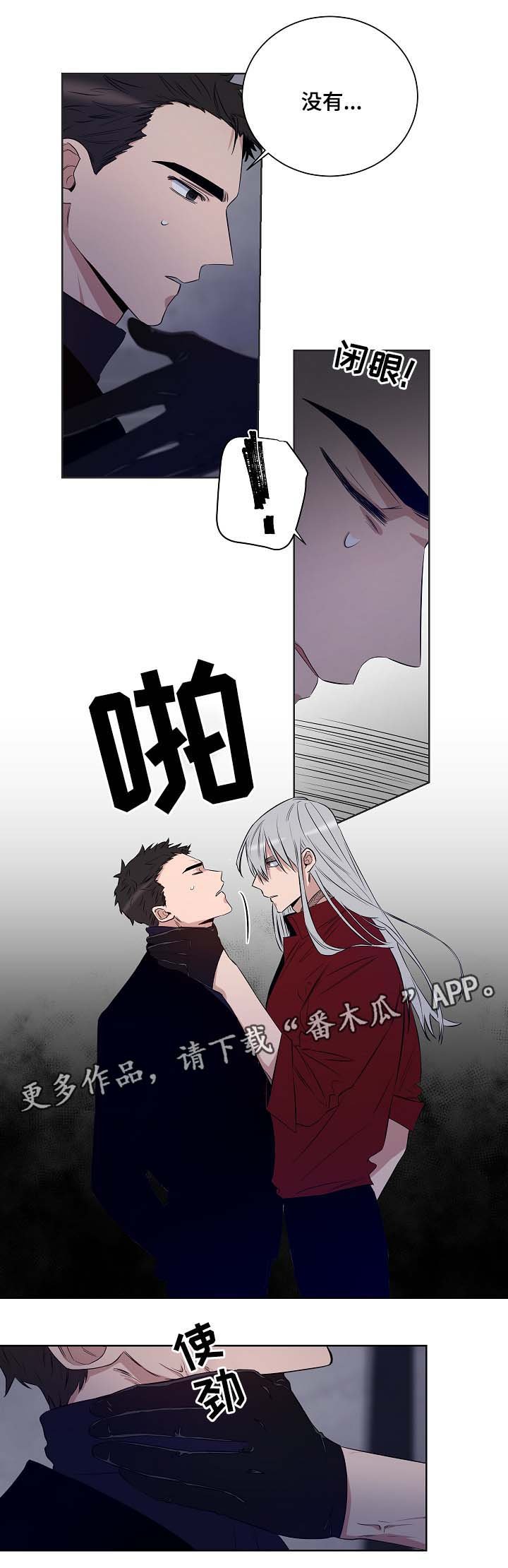 第37章：是时候了