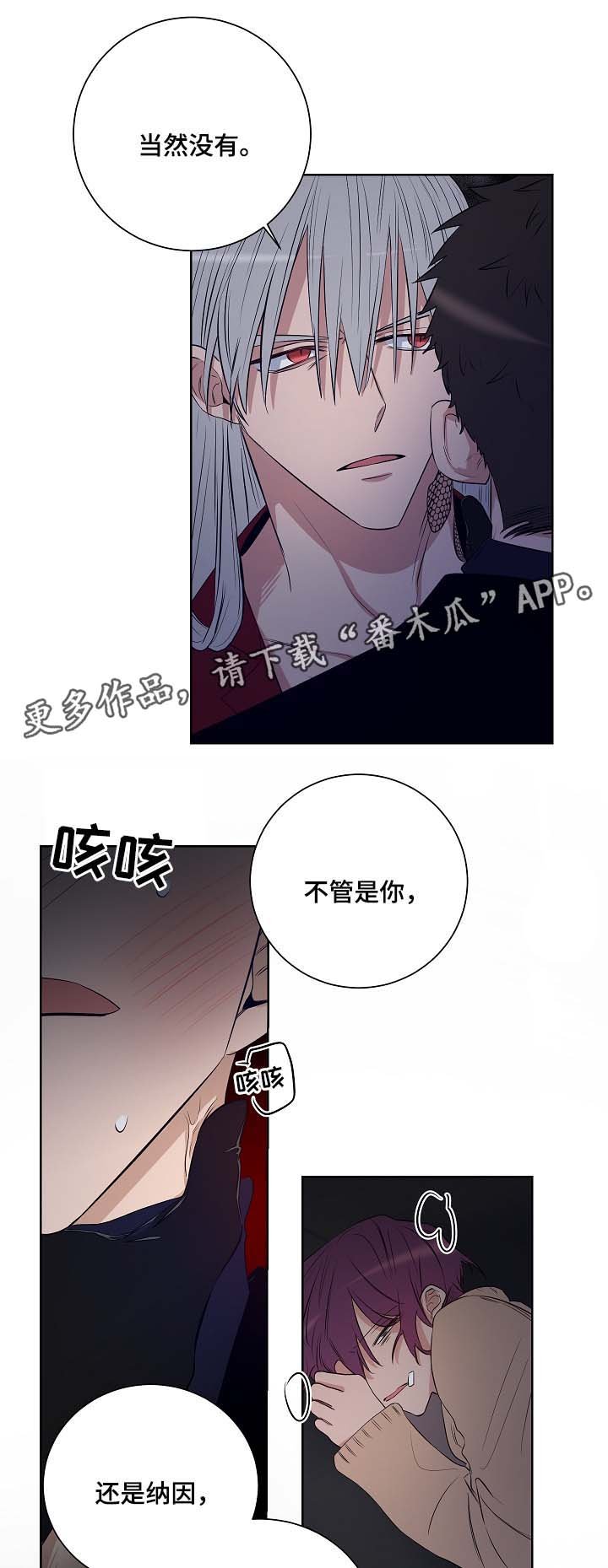 第37章：是时候了
