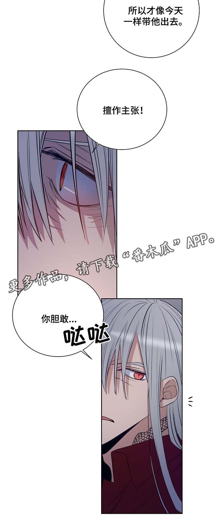 第37章：是时候了