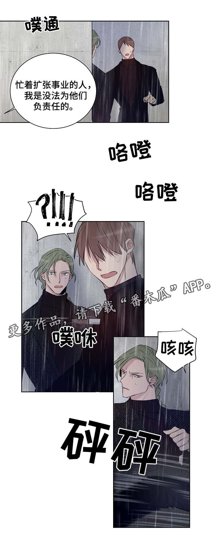 第37章：是时候了