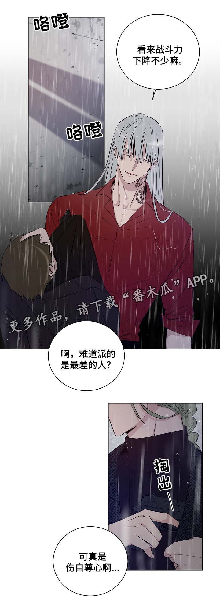 第37章：是时候了