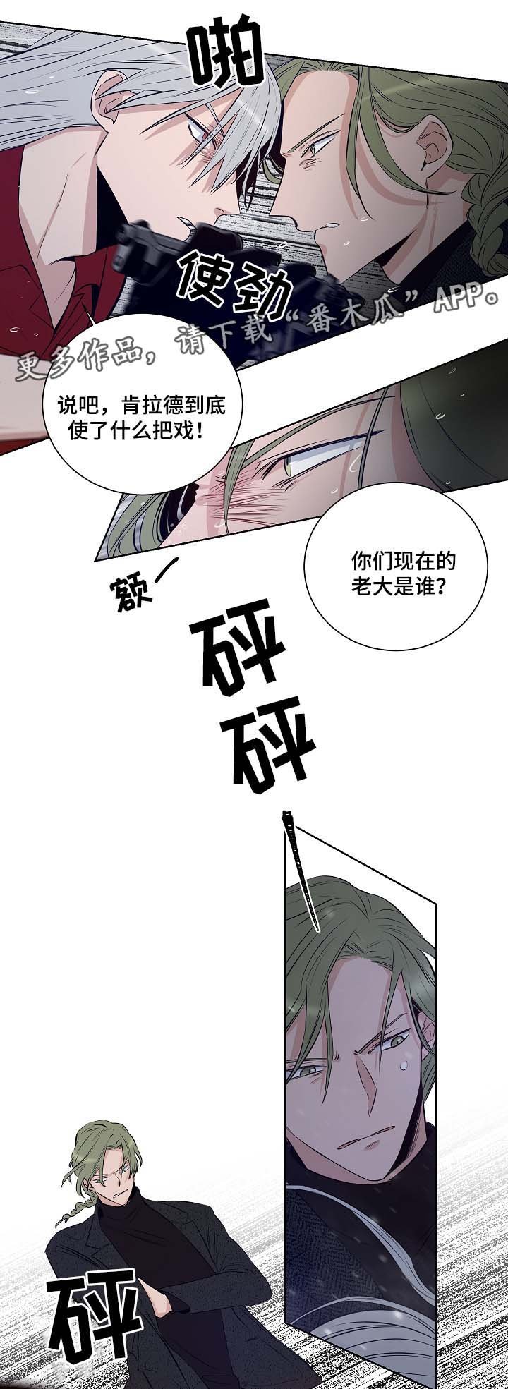 第38章：我该去哪里