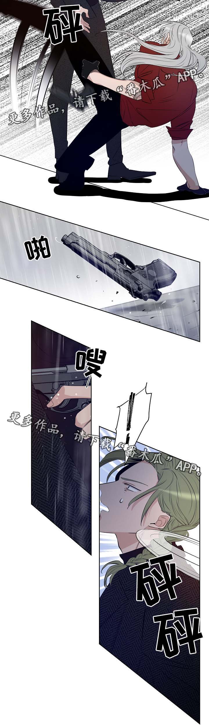第38章：我该去哪里