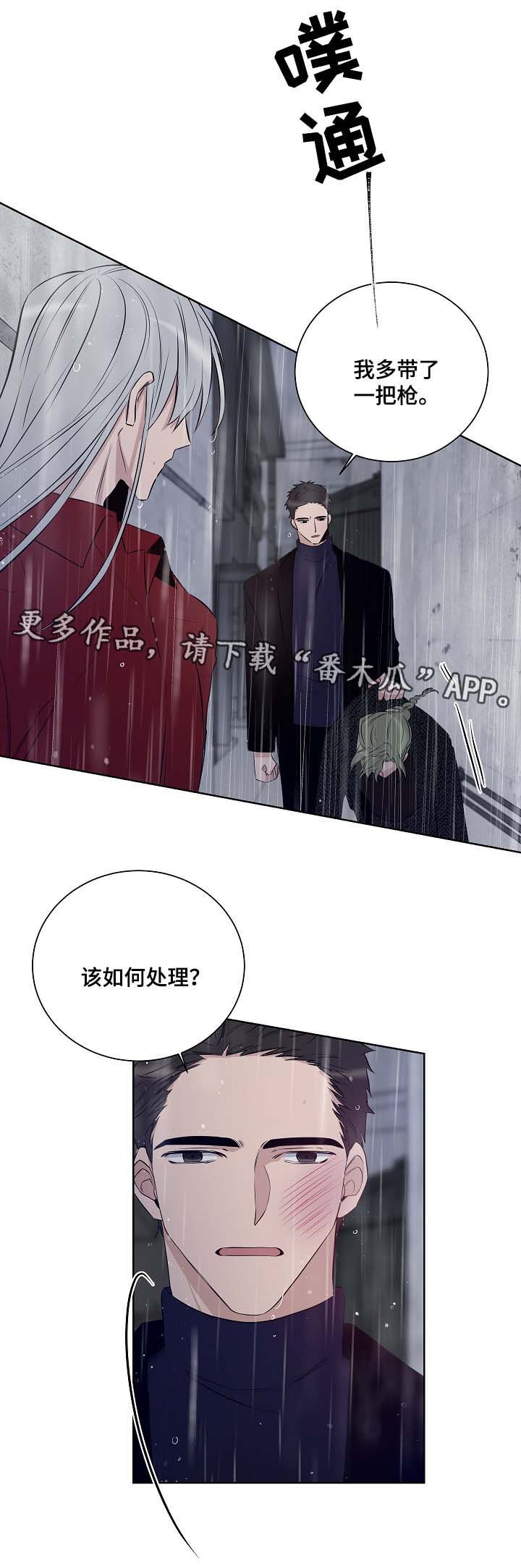 第38章：我该去哪里