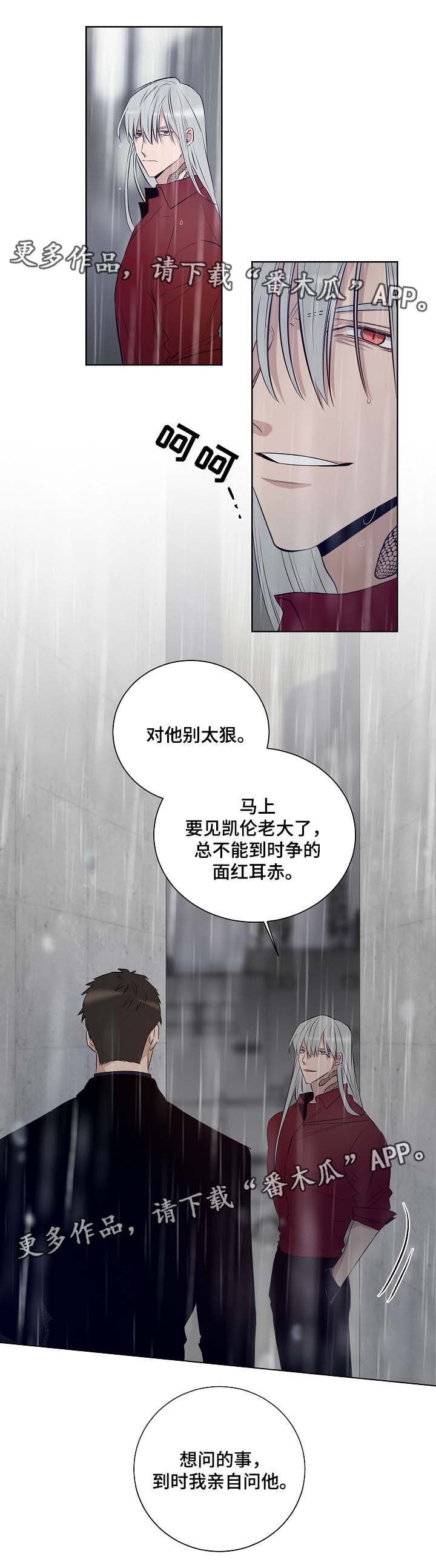 第38章：我该去哪里