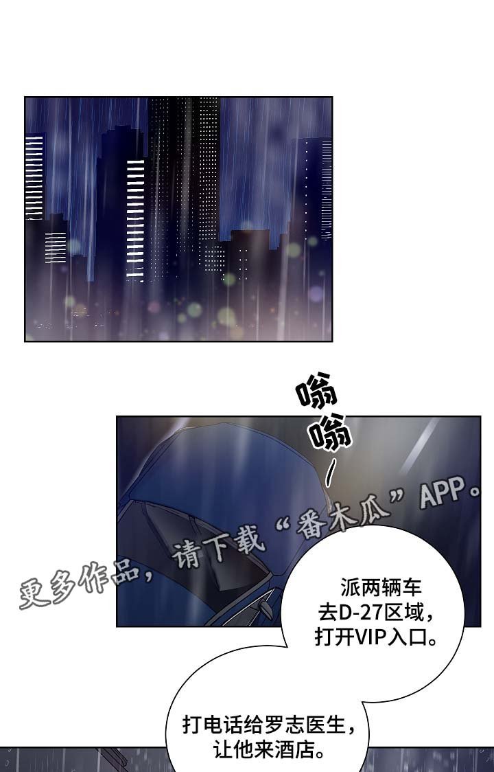 第38章：我该去哪里