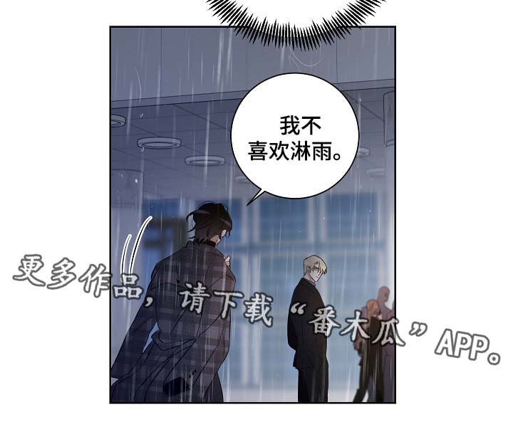 第38章：我该去哪里