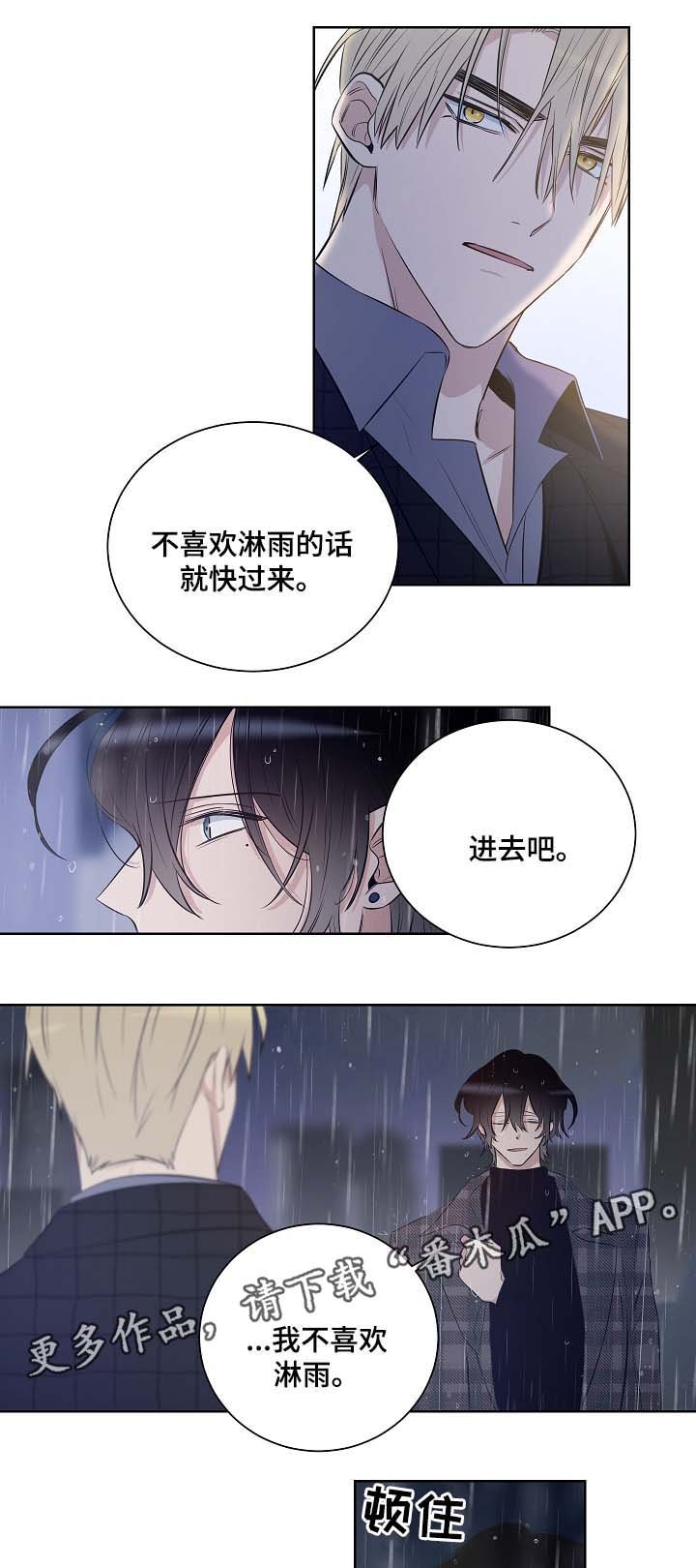第39章：在谎言中说谎