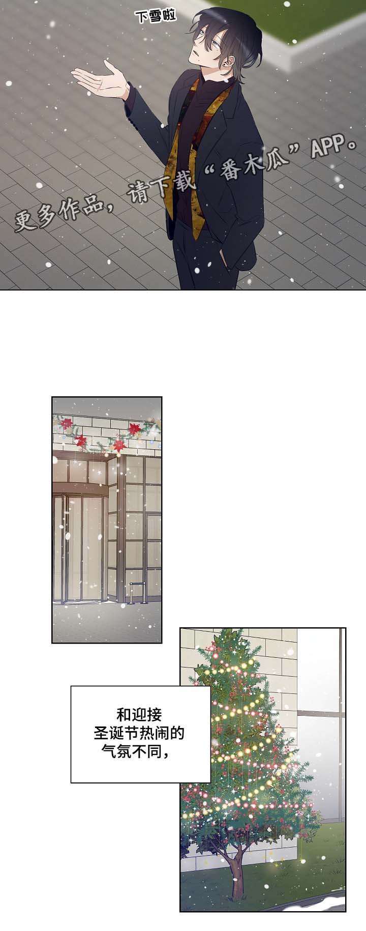 第39章：在谎言中说谎