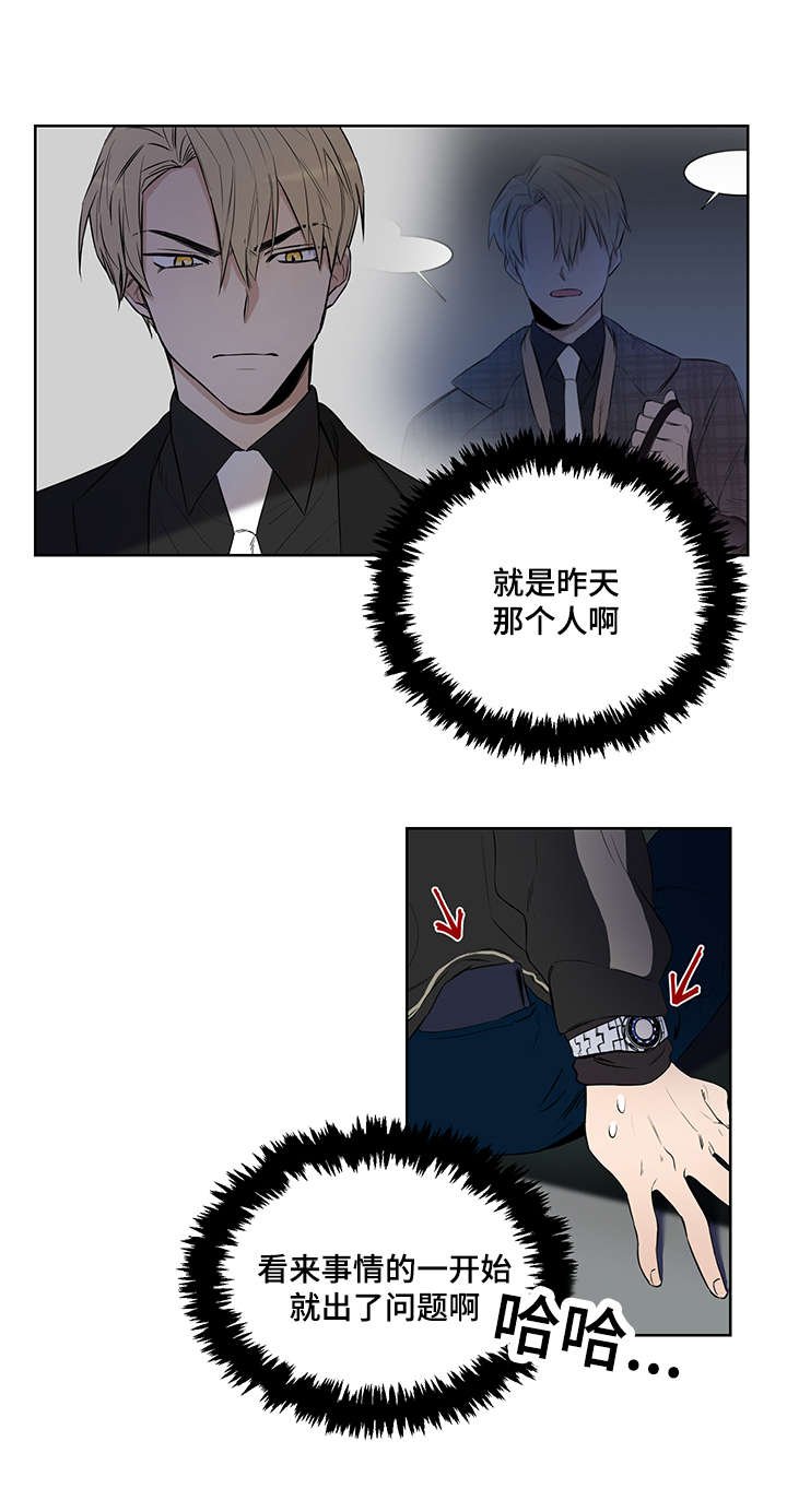 第4章：诱饵
