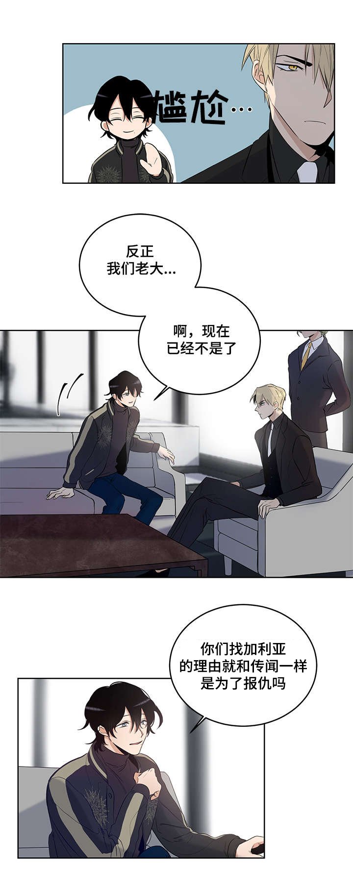 第4章：诱饵