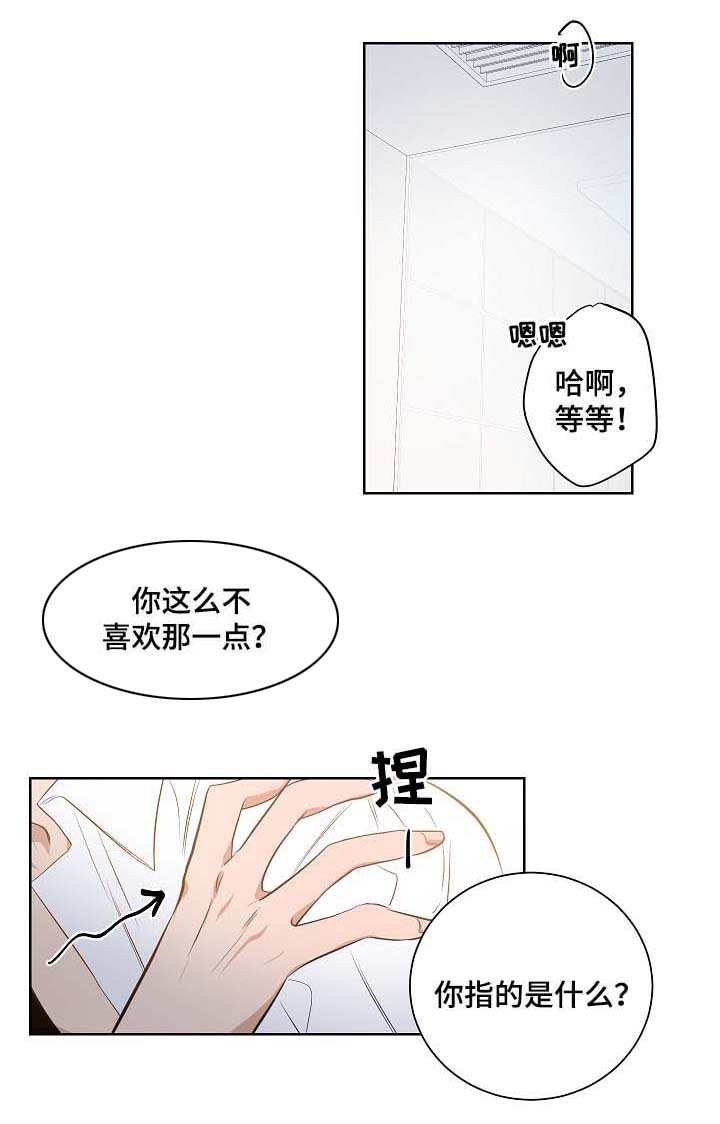 第40章：我是你唯一的恋人