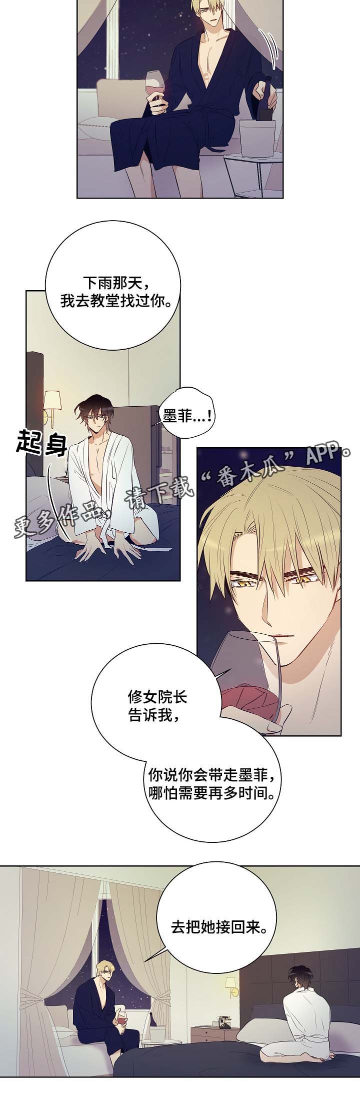 第41章：派对开始