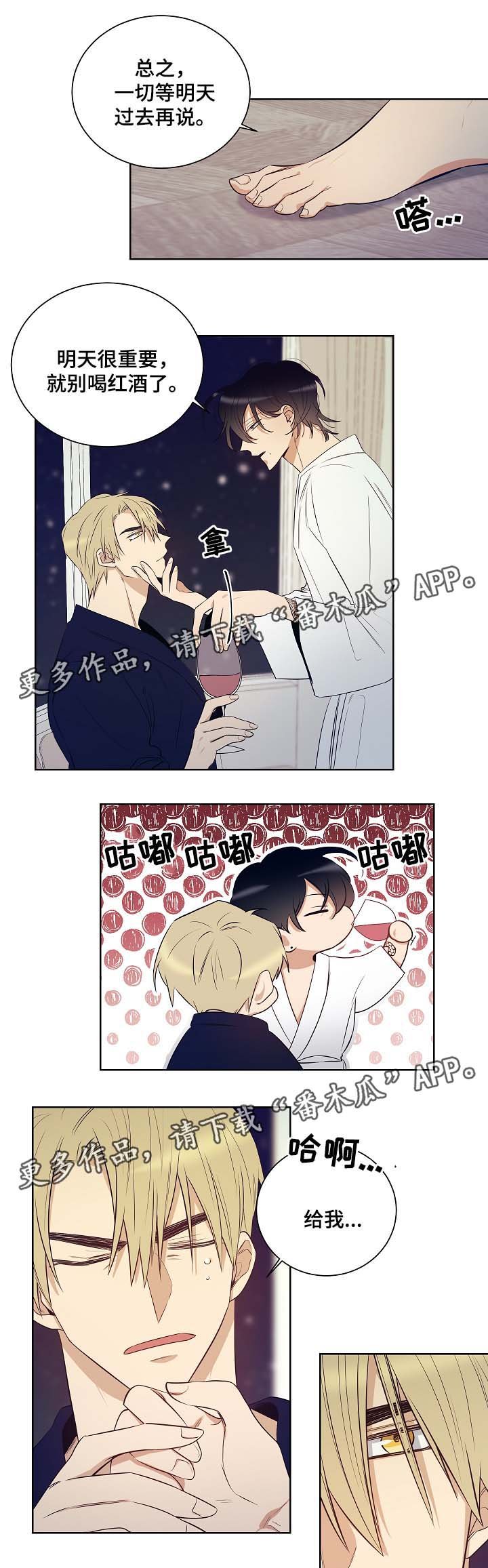 第41章：派对开始