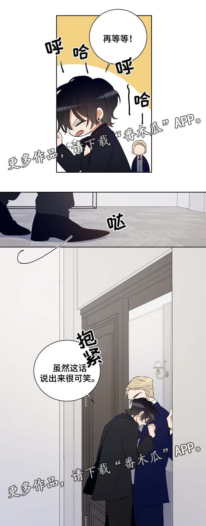 第41章：派对开始