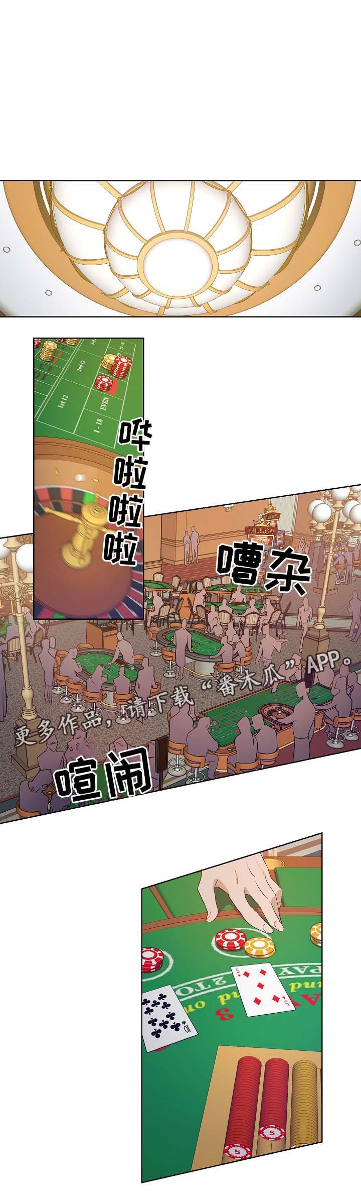第42章：带走墨菲