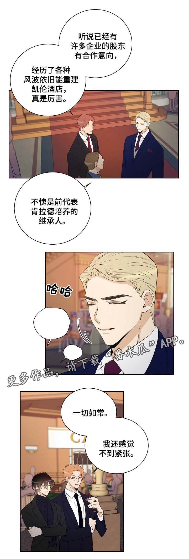 第42章：带走墨菲