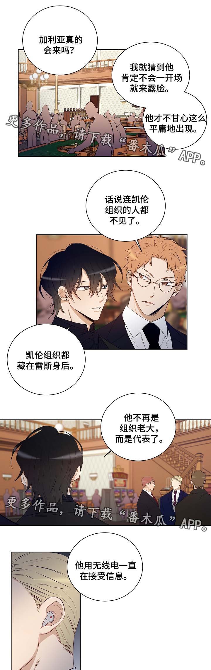 第42章：带走墨菲