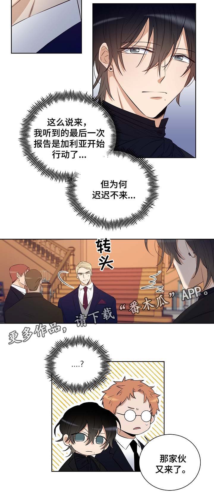 第42章：带走墨菲