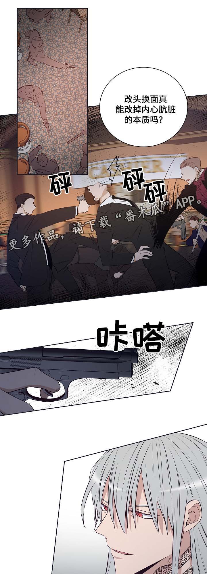 第43章：加利亚出场