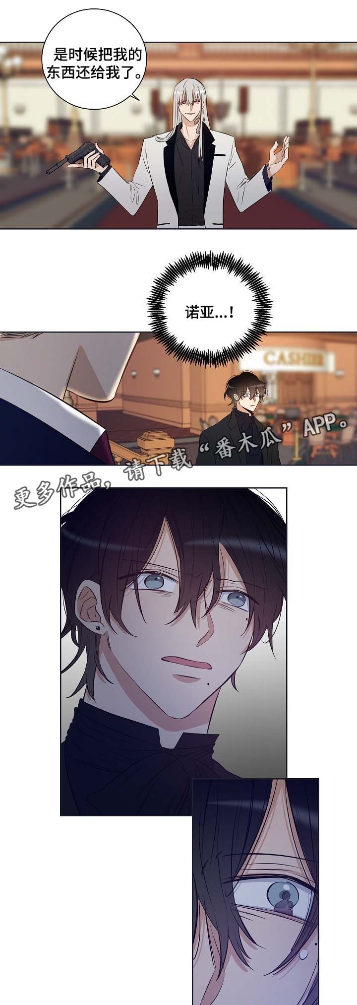 第43章：加利亚出场
