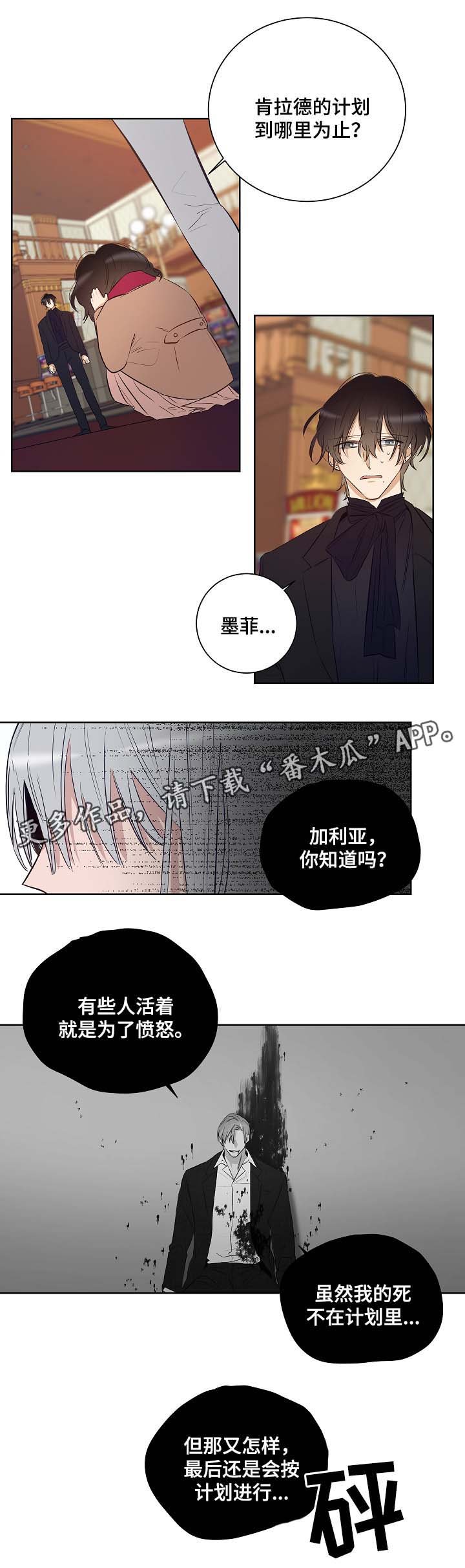 第45章：我不回去