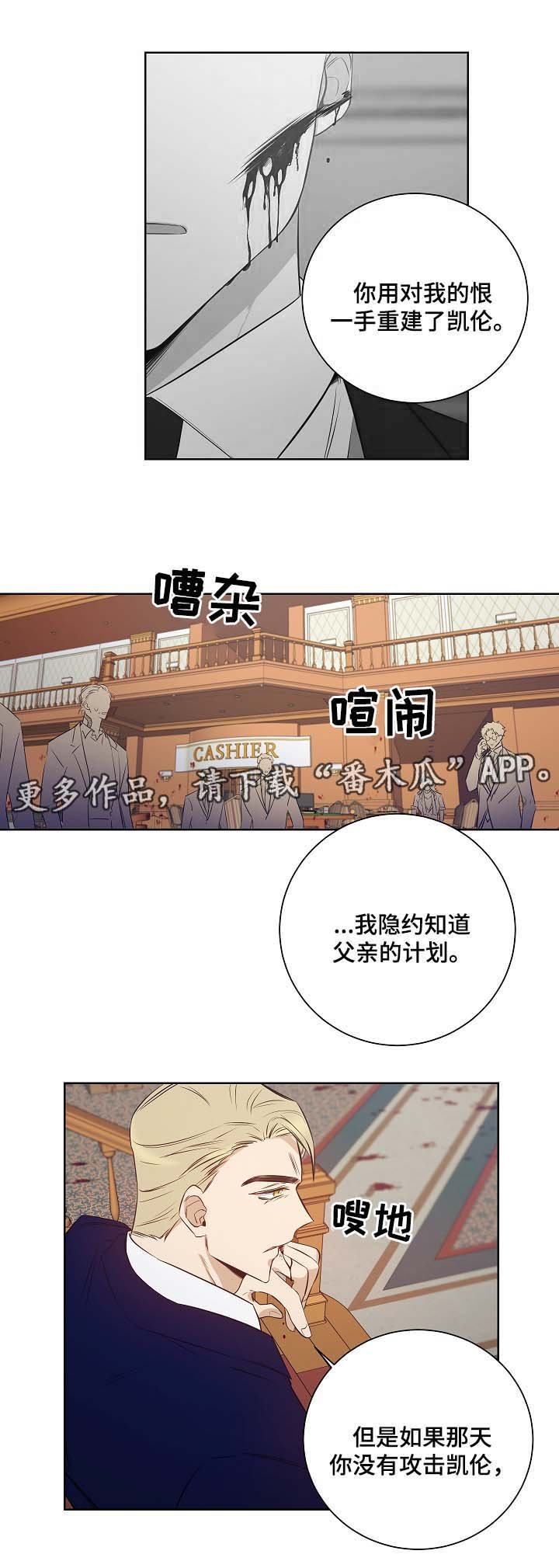 第45章：我不回去