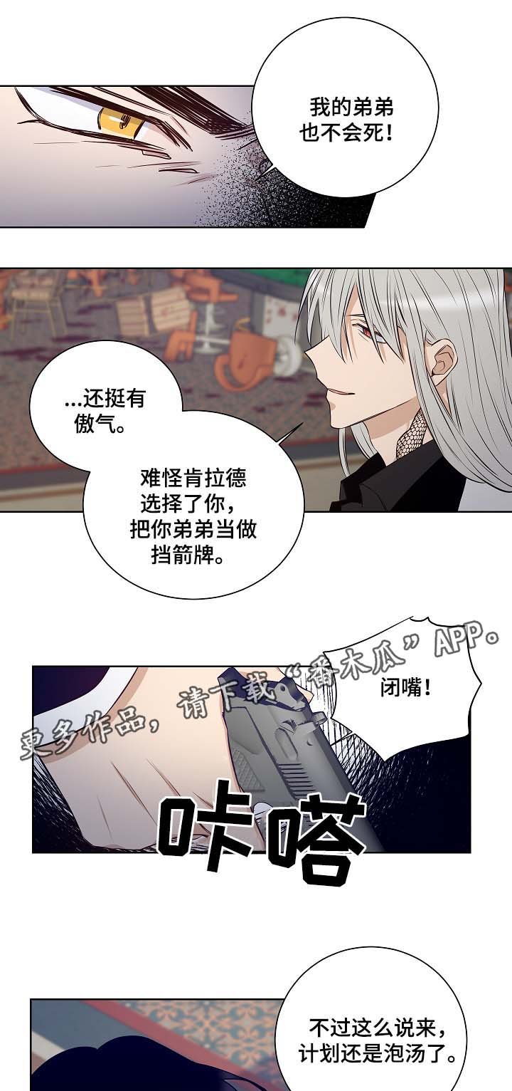 第45章：我不回去